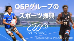 OSP Group's sports promotion