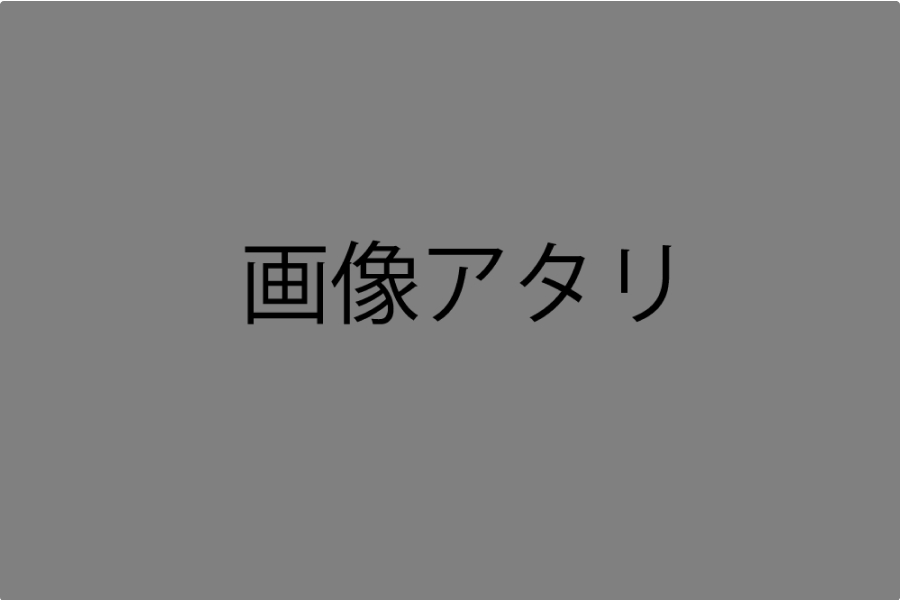 化学・鉄鋼