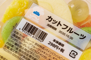 ラベルの鮮明さ