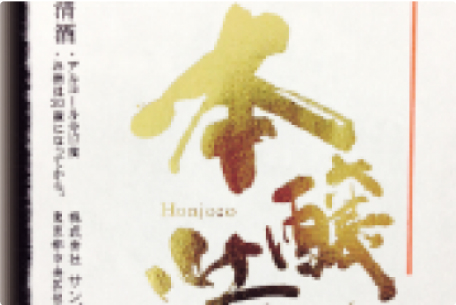 金箔加工