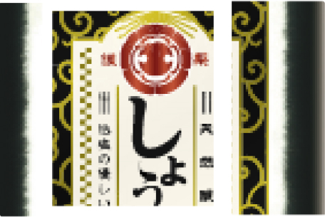 赤箔加工