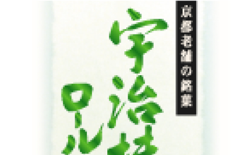 緑箔加工