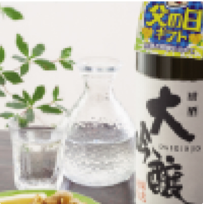 お土産、ギフトの高級感演出にー 日本酒和紙ラベルシール