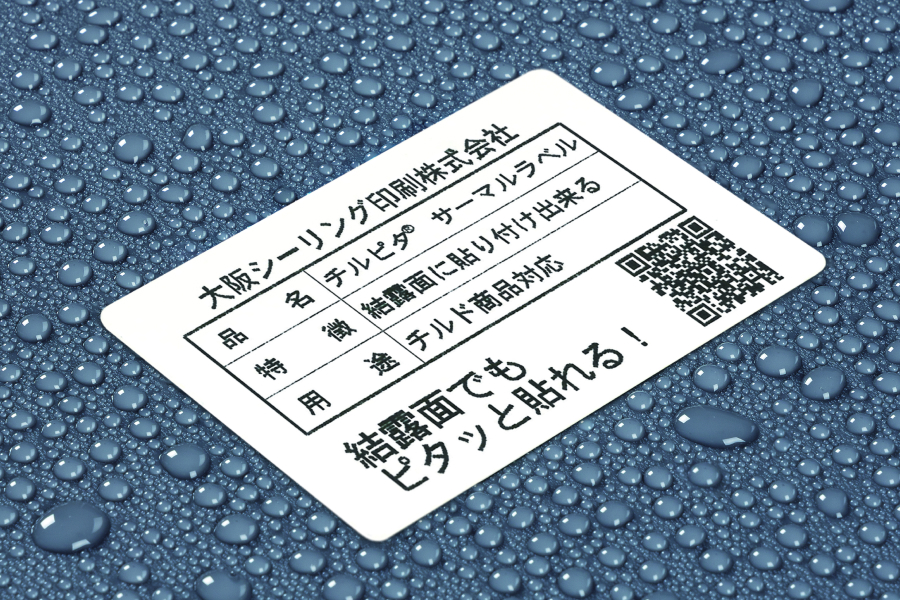 チルピタ®