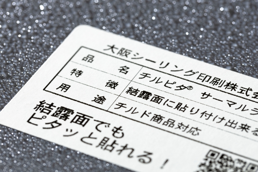 結露面へ貼り付け可能