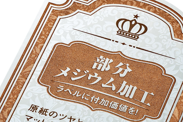細かい絵柄も加工できる