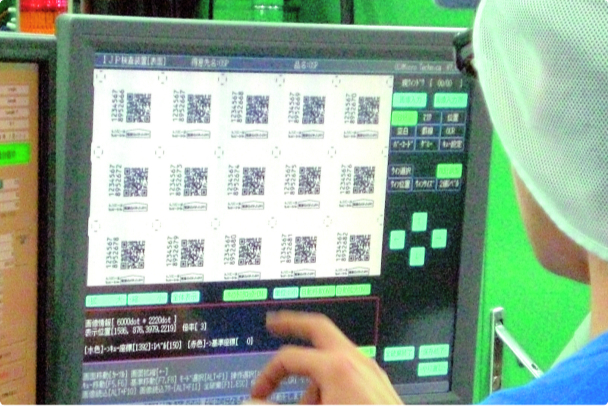 可変情報印刷が可能