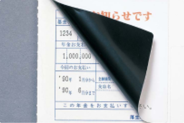 透けて見えない黒ベタ仕様