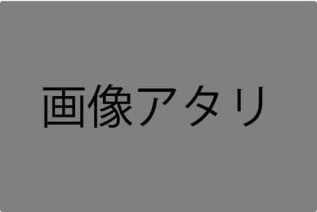 ●●加工