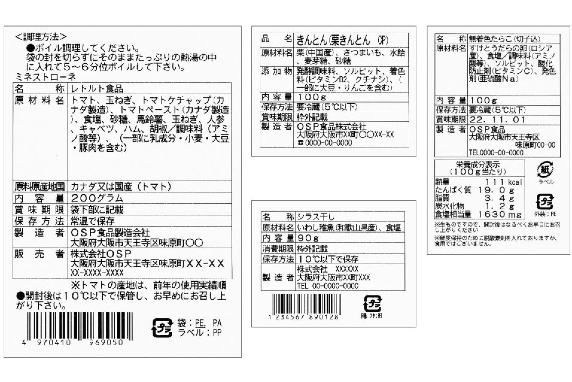 印字サンプル