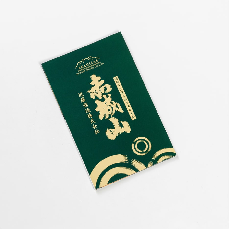 赤城山