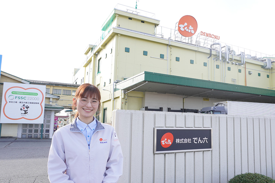 デジタル印刷を活用し小ロット多品種「でん六豆」お土産シリーズを発売