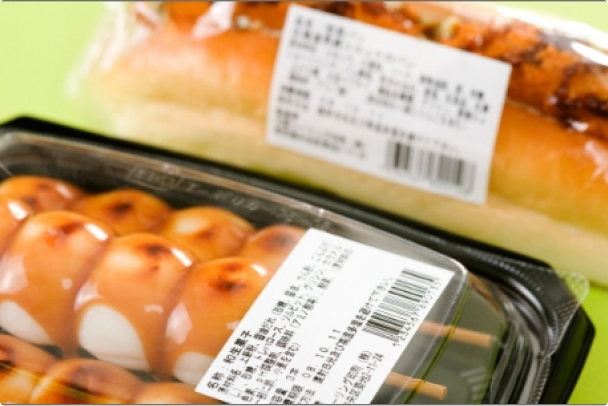 フードコンタクトGMP