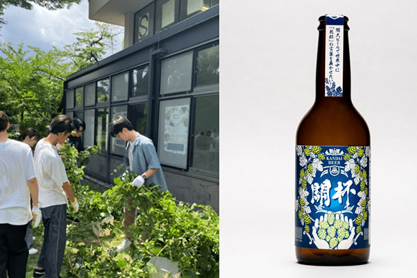 関西大学オリジナルビール「關杯(かんぱい)」のラベル協賛