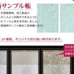 雲龍柄フィルム：日本の美意識が織りなす包装の芸術