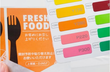 色見本帳