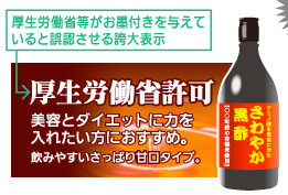 輸入許可