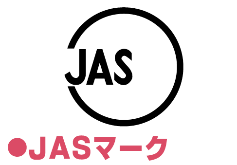JASマーク