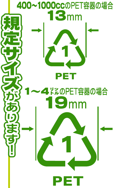 規定サイズ2