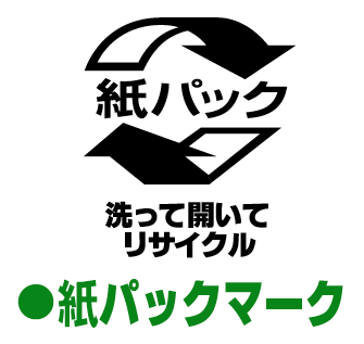 紙パックマーク