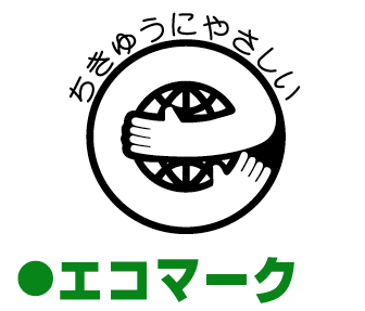エコマーク