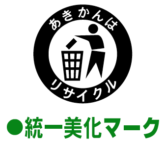 統一美化マーク