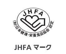 JHFAマーク