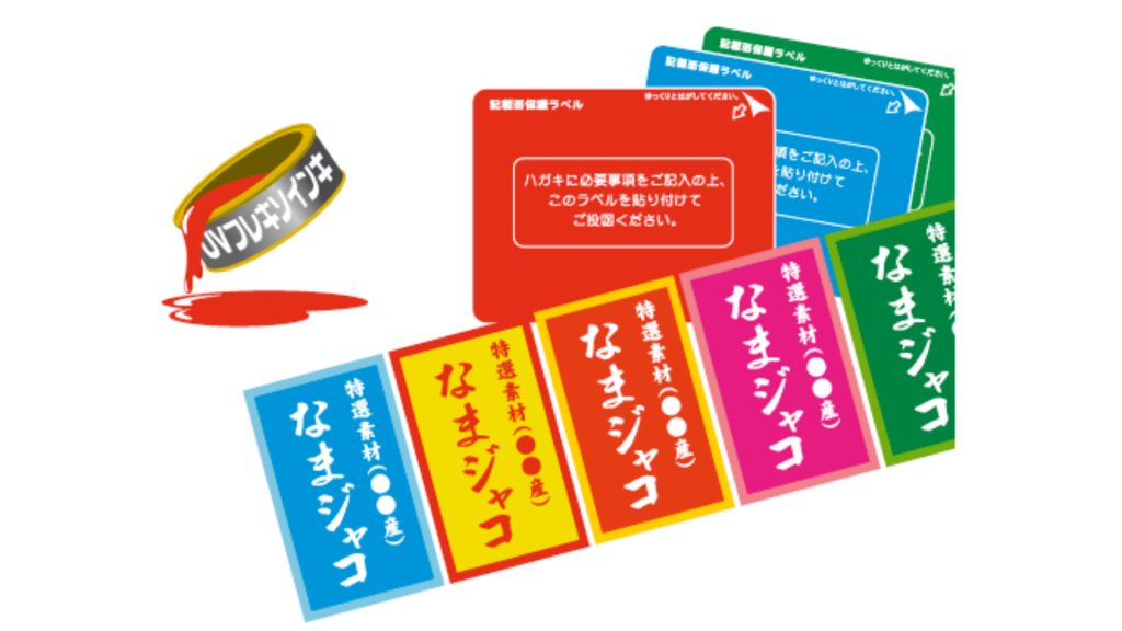 フレキソ印刷