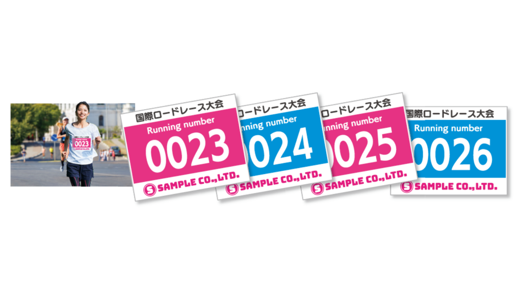 ナンバリングの色