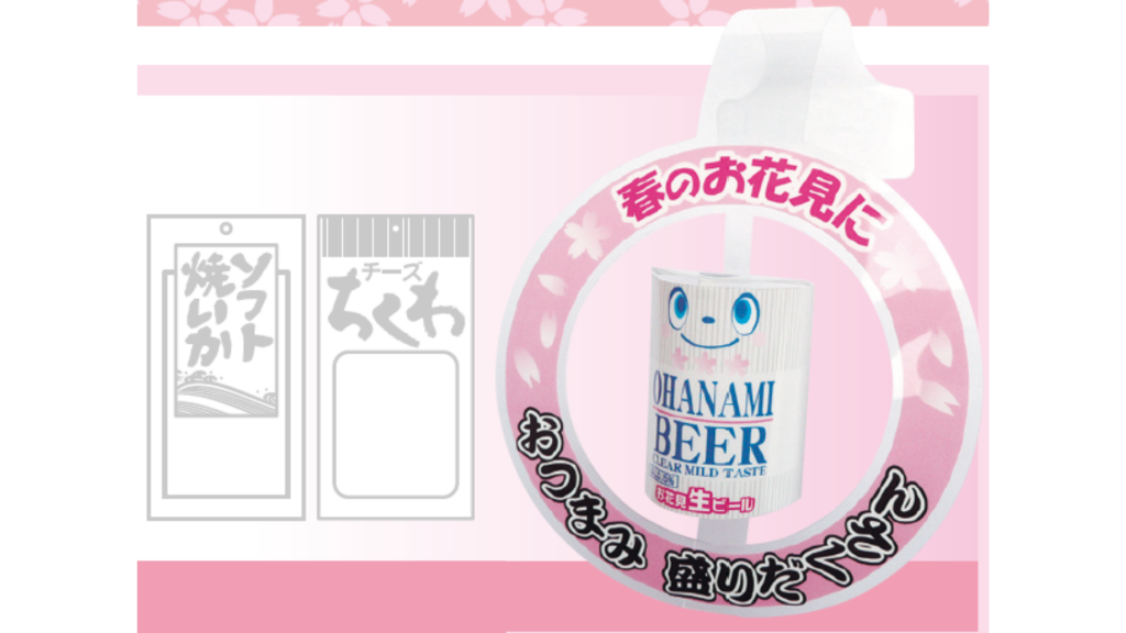 3D-POP LABEL