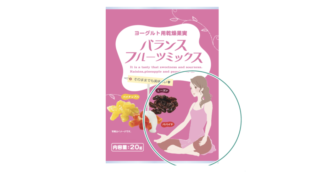 健康サポート食品のラベル