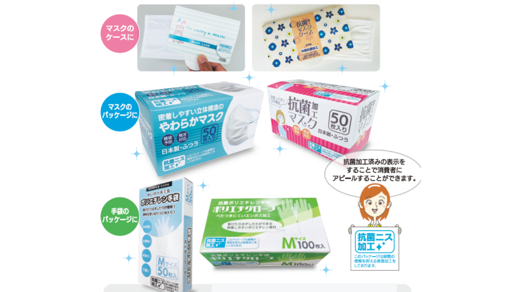 抗菌ニス加工