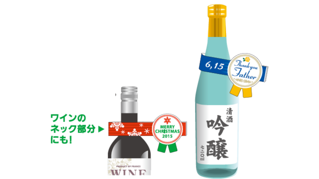 ぴったリング