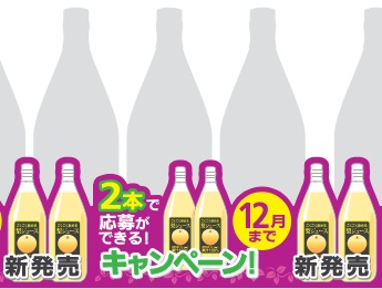 店頭POPで新商品を宣伝