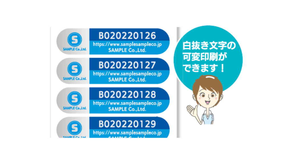 自由自在なデザイン