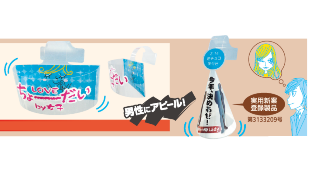 3D-POP LABEL