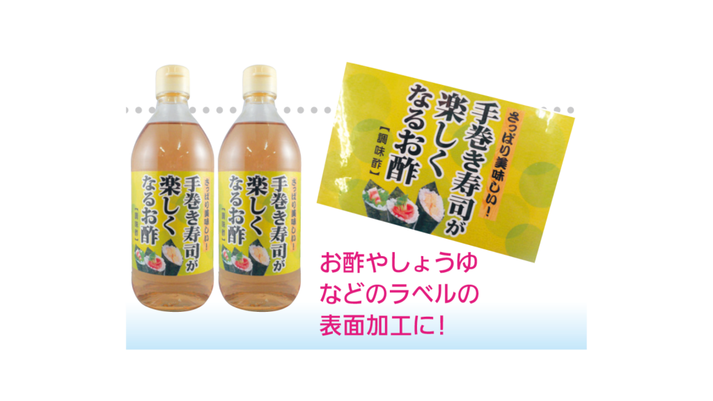 耐摩ニス