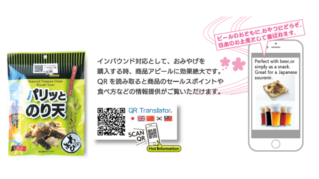 おみやげ