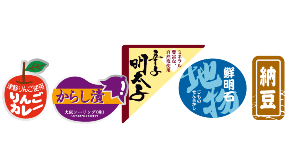 印刷見本