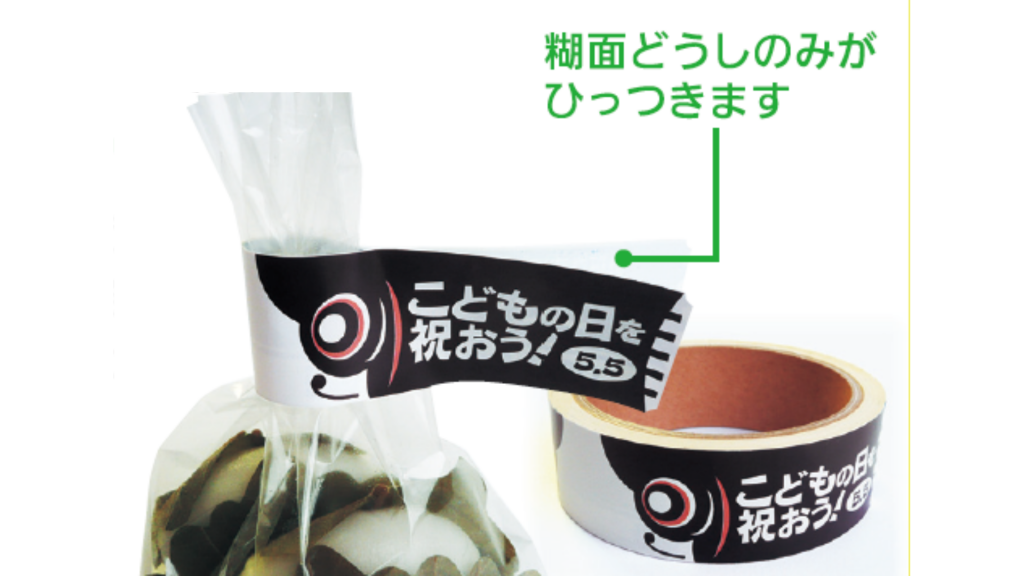 ぴったリング