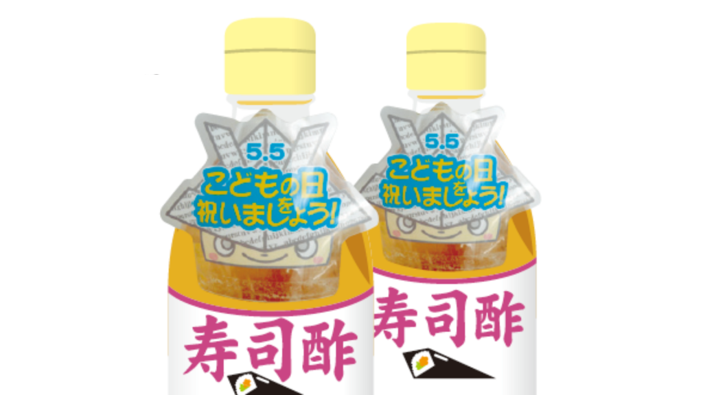 スタンドPOP