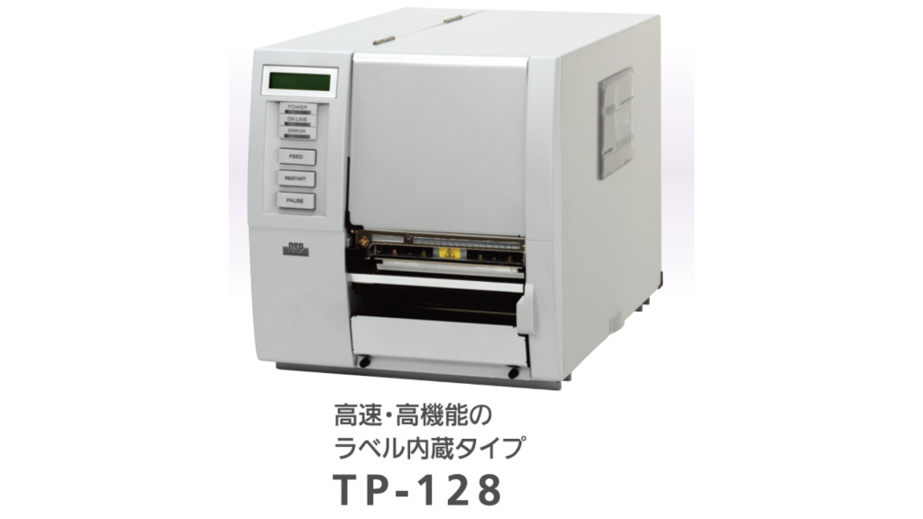 TP-128