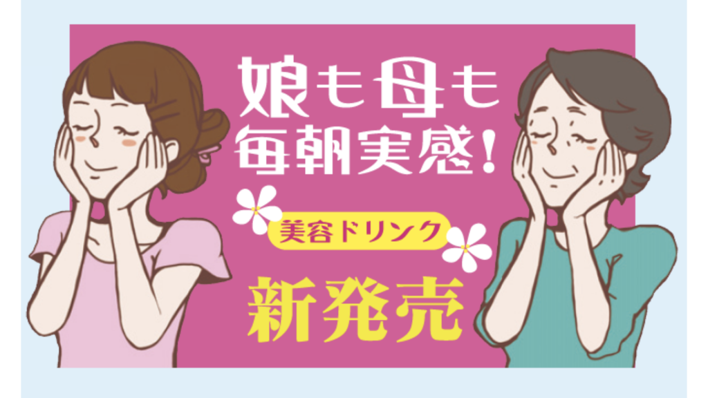 店頭でのアイキャッチ効果