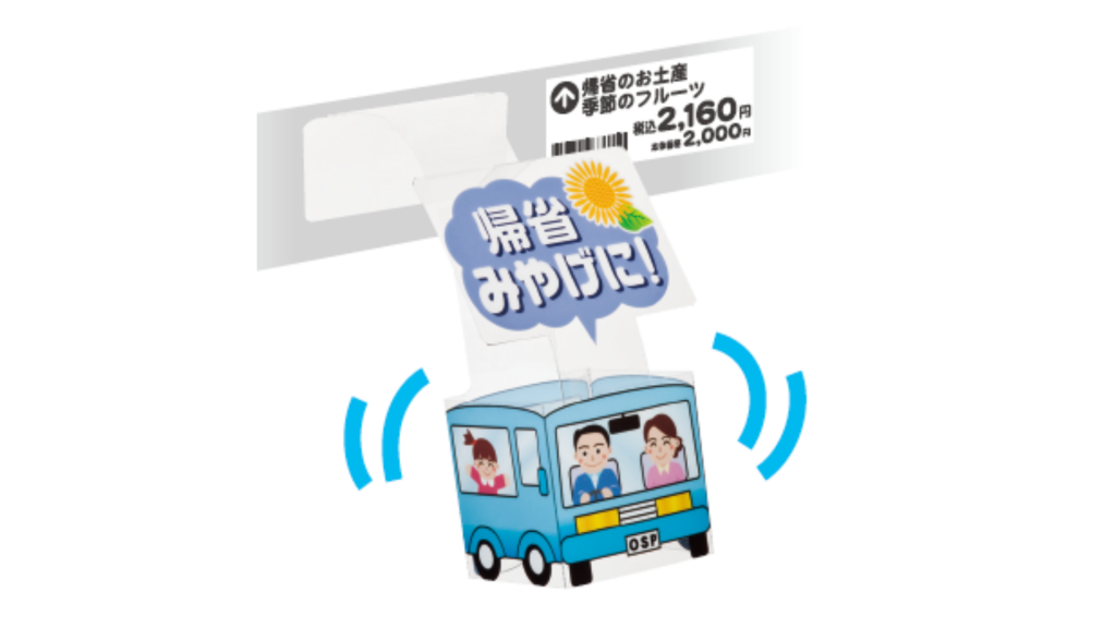 3DPOP