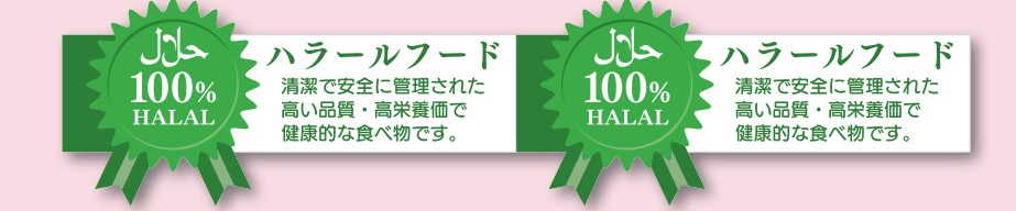 陳列棚にPOPを設置