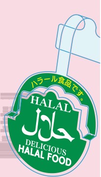 スイングPOPで目立たせる