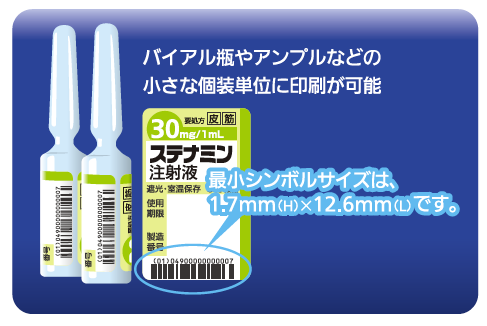 シンボル