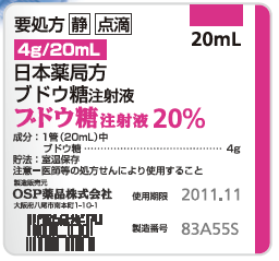 医薬品