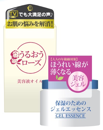 効果効能で使えない表現例