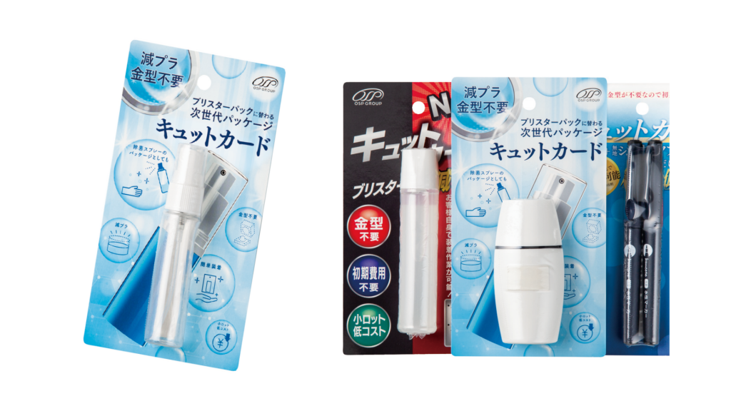 キュットカード